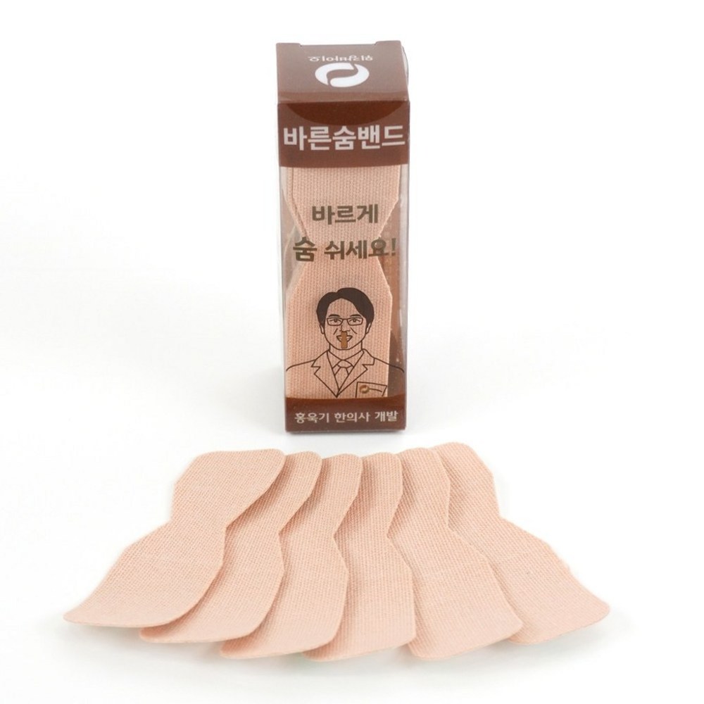 바른숨밴드 한 통과 밴드 여러 장